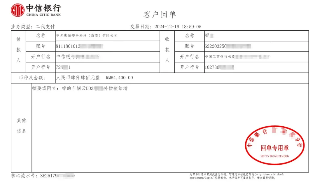 微信图片_20250524103432.png